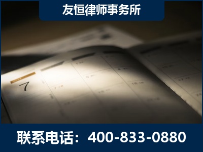 双辽-虚开增值税发票律师
