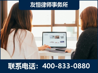 双辽-职务犯罪律师