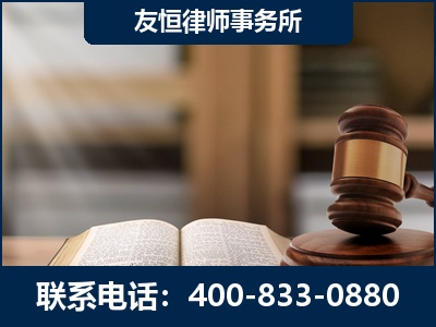 双辽-犯罪律师----郑祥律师