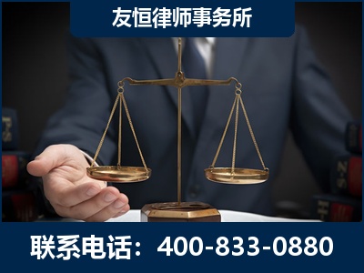 双辽-虚开增值税发票律师----郑祥律师