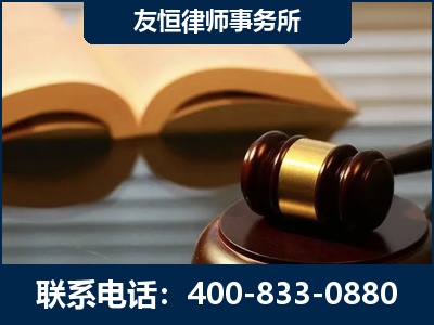 双辽-刑事律师----郑祥律师